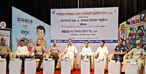 মাদকের ছোবলে অনেক পরিবারের স্বপ্ন দুঃস্বপ্নে পরিণত হয়েছে : ভূমিমন্ত্রী