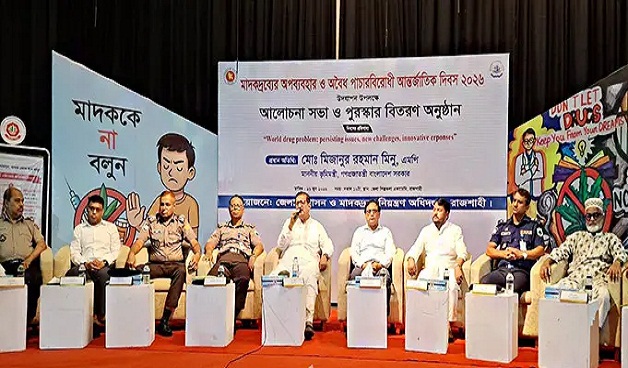 মাদকের ছোবলে অনেক পরিবারের স্বপ্ন দুঃস্বপ্নে পরিণত হয়েছে : ভূমিমন্ত্রী