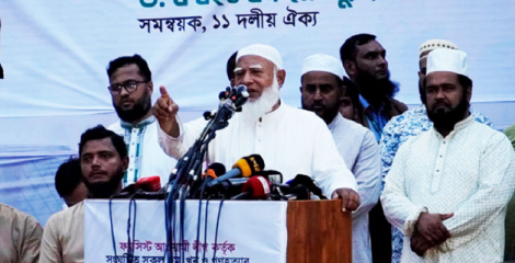 বিচার নিশ্চিত করুন, না হয় যাওয়ার পথ খুঁজুন: সরকারকে জামায়াত আমির