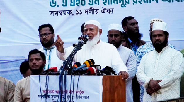 বিচার নিশ্চিত করুন, না হয় যাওয়ার পথ খুঁজুন: সরকারকে জামায়াত আমির
