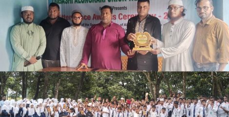 প্রবাসী অলংকারী ইউনিয়ন ওয়েলফেয়ার ট্রাস্ট ইউ’কের উদ্যোগে পুরুস্কাার বিতরণ অনুষ্ঠান সম্পন্ন
