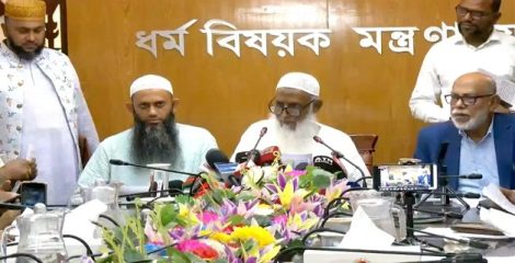 হজ প্যাকেজ ঘোষণা : সর্বনিম্ন ৫ লাখ সাড়ে ৫ হাজার টাকা