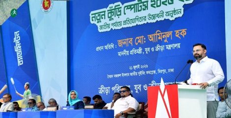 ঐক্যবদ্ধ বাংলাদেশ ও মাদকমুক্ত সমাজ গঠনে ক্রীড়ার বিকল্প নেই: ক্রীড়া প্রতিমন্ত্রী