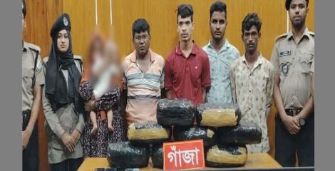 ১৬ কেজি গাঁজাসহ জামাই-শ্বশুরসহ আটক ৫