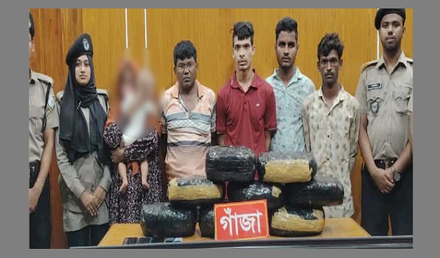 ১৬ কেজি গাঁজাসহ জামাই-শ্বশুরসহ আটক ৫