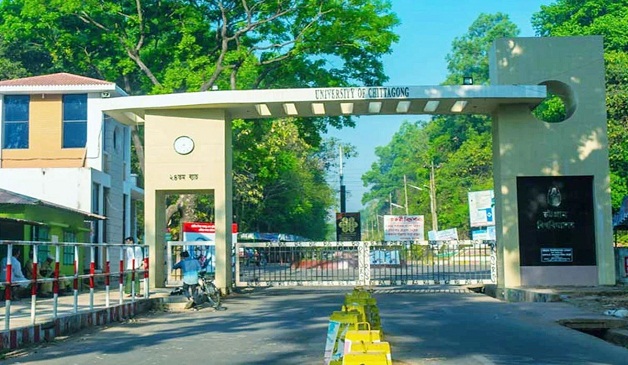 জলাবদ্ধতা ও পরিবহন সংকটে বৃহস্পতিবারও স্থগিত চবির সব ক্লাস-পরীক্ষা