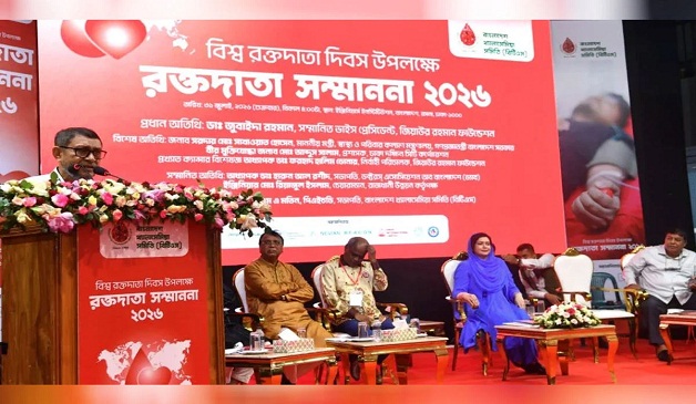 থ্যালাসেমিয়া রোগীদের সর্বোচ্চ সহযোগিতা দেওয়া হবে : স্বাস্থ্যমন্ত্রী