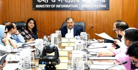 তথ্য মন্ত্রণালয়ের আইন যুগোপযোগী করা হবে: তথ্যমন্ত্রী