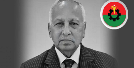 ব্যারিস্টার জমির উদ্দিন সরকারের মৃত্যুতে দেশব্যাপী বিএনপির একদিনের শোক