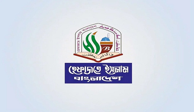 সংসদ প্রাঙ্গণে মার্কিন সংস্কৃতি প্রদর্শনীর নিন্দা হেফাজতের