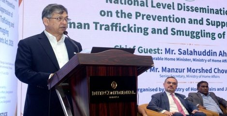 পাচার ও চোরাচালান রুখতে নতুন আইন কার্যকর ভূমিকা রাখবে : স্বরাষ্ট্রমন্ত্রী