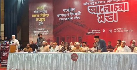 জীবন দেব, তবু ২৪ হারিয়ে যেতে দেব না : জামায়াত আমির