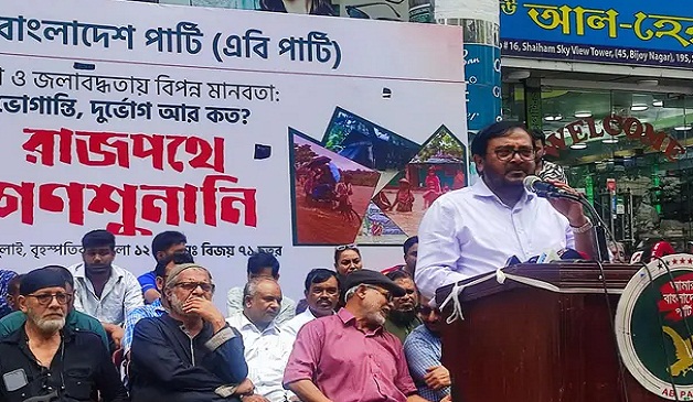 বন্যা-জলাবদ্ধতায় আ.লীগ-বিএনপি সরকারের আচরণ একই : এবি পার্টি চেয়ারম্যান