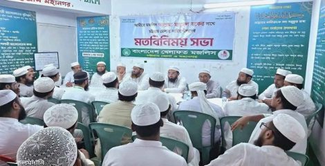 জনসম্পৃক্ততা বৃদ্ধিতে তৃণমূলকে আরও সক্রিয় হতে হবে: মামুনুল হক