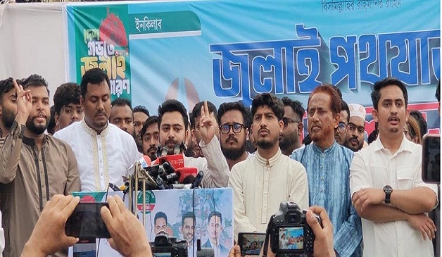জুলাই সনদকে অস্বীকার করে বিএনপি জাতির সঙ্গে গাদ্দারি করছে: নাহিদ ইসলাম