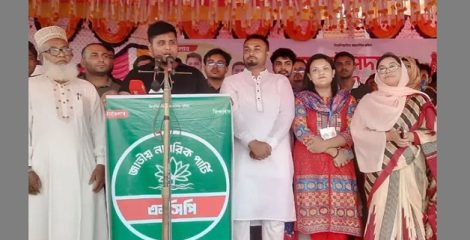 এদেশে শেখ পরিবার আর নেতৃত্ব দিতে পারবে না : হাসনাত আব্দুল্লাহ