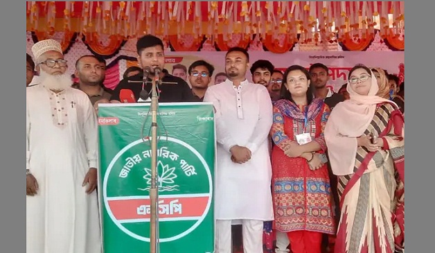 এদেশে শেখ পরিবার আর নেতৃত্ব দিতে পারবে না : হাসনাত আব্দুল্লাহ