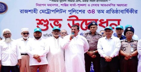 আগামী দিনে আরও নিরাপদ রাজশাহী মহানগর গড়ে উঠবে : ভূমিমন্ত্রী