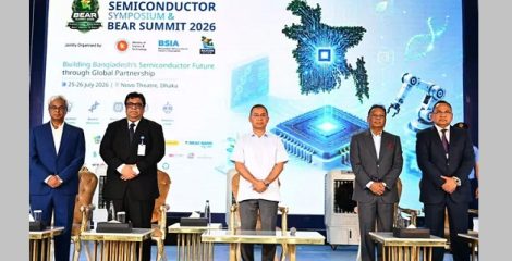 বিইএআর সামিটের উদ্বোধনী অনুষ্ঠানে যোগ দিয়েছেন প্রধানমন্ত্রী
