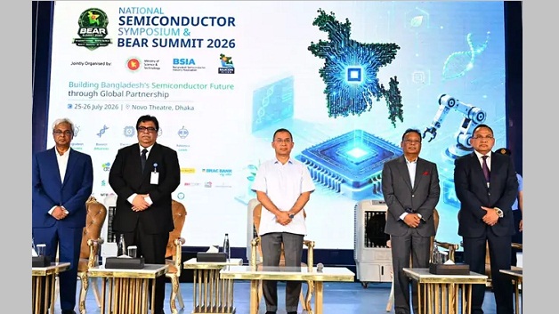 বিইএআর সামিটের উদ্বোধনী অনুষ্ঠানে যোগ দিয়েছেন প্রধানমন্ত্রী