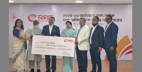 নগদকে আরও লাভজনক ও প্রতিযোগিতামূলক করতে হবে : মন্ত্রী