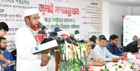 সরকার সেই পুরোনো ফ্যাসিবাদী সংস্কৃতি ফিরিয়ে আনতে চাচ্ছে: গোলাম পরওয়ার