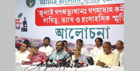 জুলাই ব্যর্থ হলে শেখরাজ্য প্রতিষ্ঠাসহ বন্ধ হতো গণমাধ্যম: মঞ্জু