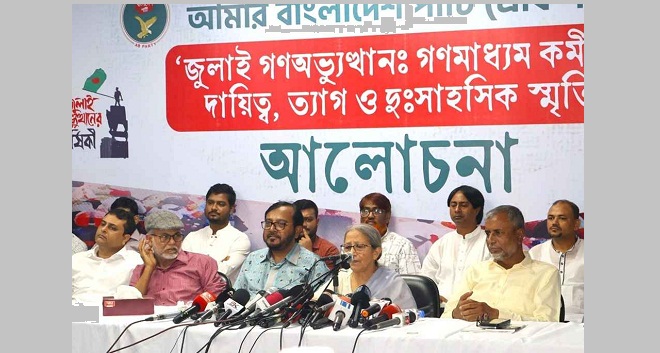 জুলাই ব্যর্থ হলে শেখরাজ্য প্রতিষ্ঠাসহ বন্ধ হতো গণমাধ্যম: মঞ্জু