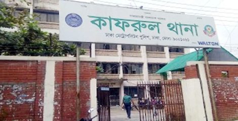 মিরপুরে যুবদল কর্মী হত্যার ঘটনায় কাফরুল থানায় মামলা