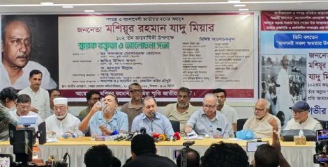 জিয়াউর রহমানের রাজনৈতিক রূপান্তরের প্রধান কারিগর যাদু মিয়া : তথ্যমন্ত্রী