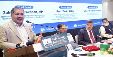 সকল বৈচিত্র্যের শান্তিপূর্ণ সহাবস্থানের জন্য মুক্ত বুদ্ধিচর্চা জরুরি: তথ্যমন্ত্রী