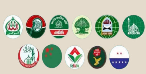 ৫ আগস্ট নয়াপল্টনে সমাবেশ করবে ১১ দলীয় জোট