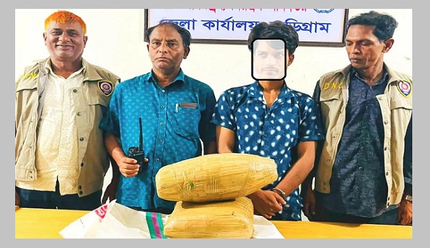 গাঁজাসহ যুবক আটক