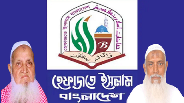 ধর্মমন্ত্রীর দ্রুত আরোগ্য ও পূর্ণ সুস্থতার জন্য বিশেষ দোয়ার আহ্বান জানিয়েছে হেফাজতে ইসলাম