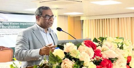 ৫ বছরে ছানিজনিত অন্ধত্ব নির্মূলের লক্ষ্য নির্ধারণ করেছে সরকার : স্বাস্থ্য প্রতিমন্ত্রী