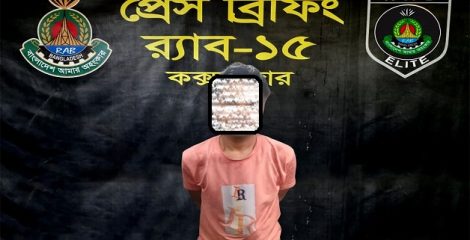 ৬ রাবার শ্রমিক অপহরণের মূল পরিকল্পনাকারী গ্রেফতার