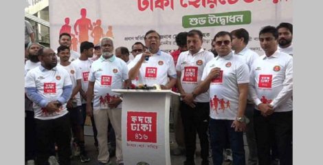হেরিটেজ রানে হাজারো নাগরিক, পরিচ্ছন্ন ও সবুজ ঢাকা গড়ার আহ্বান