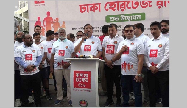 হেরিটেজ রানে হাজারো নাগরিক, পরিচ্ছন্ন ও সবুজ ঢাকা গড়ার আহ্বান