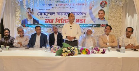 জগন্নাথপুর-শান্তিগঞ্জের উন্নয়ন আর কখনো অবহেলিত থাকবে না: কয়সর এম আহমেদ এমপি