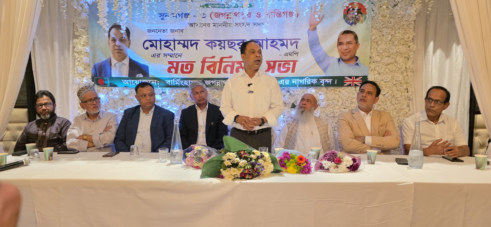 জগন্নাথপুর-শান্তিগঞ্জের উন্নয়ন আর কখনো অবহেলিত থাকবে না: কয়সর এম আহমেদ এমপি