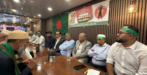 জুলাই শহীদদের স্মরণে লেস্টার বিএনপির আলোচনা সভা ও দোয়া মাহফিল অনুষ্ঠিত
