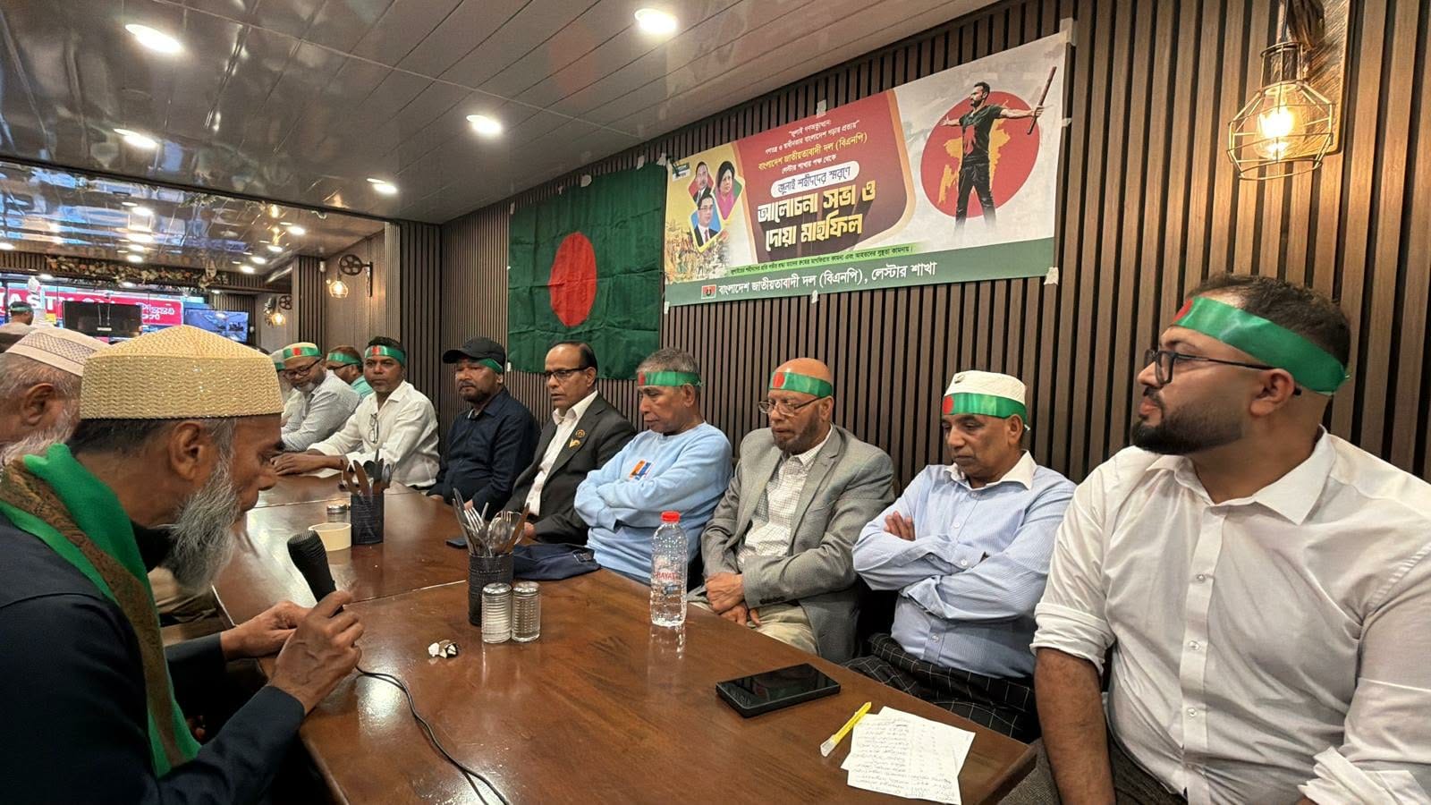 জুলাই শহীদদের স্মরণে লেস্টার বিএনপির আলোচনা সভা ও দোয়া মাহফিল অনুষ্ঠিত