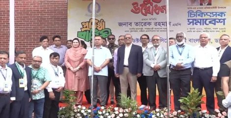 ড্যাবের প্রতিষ্ঠাবার্ষিকীতে প্রধানমন্ত্রী