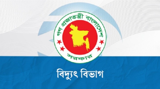 ঢাকায় লোডশেডিং সমন্বয়ের মাধ্যমে সাশ্রয় করা বিদ্যুৎ গ্রামাঞ্চলে পুনর্বণ্টনের উদ্যোগ