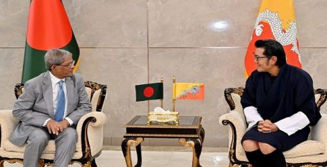 রাষ্ট্রপতি ও প্রধানমন্ত্রীকে ভুটান সফরের আমন্ত্রণ