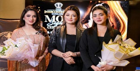 মিস ইন্টারকন্টিনেন্টাল বাংলাদেশের সঙ্গে যুক্ত হচ্ছেন নওশিন সুধা ও বুশরা কবির