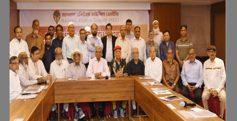 ন্যাশনাল এডিটরস কাউন্সিলের সভাপতি শফিক রেহমান, সম্পাদক মাহমুদুর রহমান