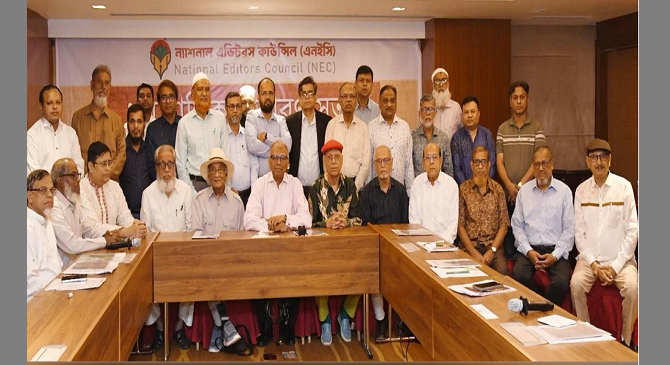 ন্যাশনাল এডিটরস কাউন্সিলের সভাপতি শফিক রেহমান, সম্পাদক মাহমুদুর রহমান