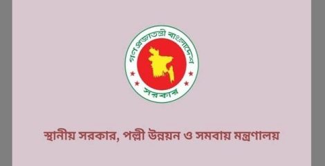 গ্রাম আদালত সক্রিয় করতে ‘সেরা ইউপি-চেয়ারম্যান’ পুরস্কার