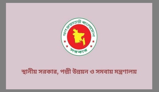 গ্রাম আদালত সক্রিয় করতে ‘সেরা ইউপি-চেয়ারম্যান’ পুরস্কার